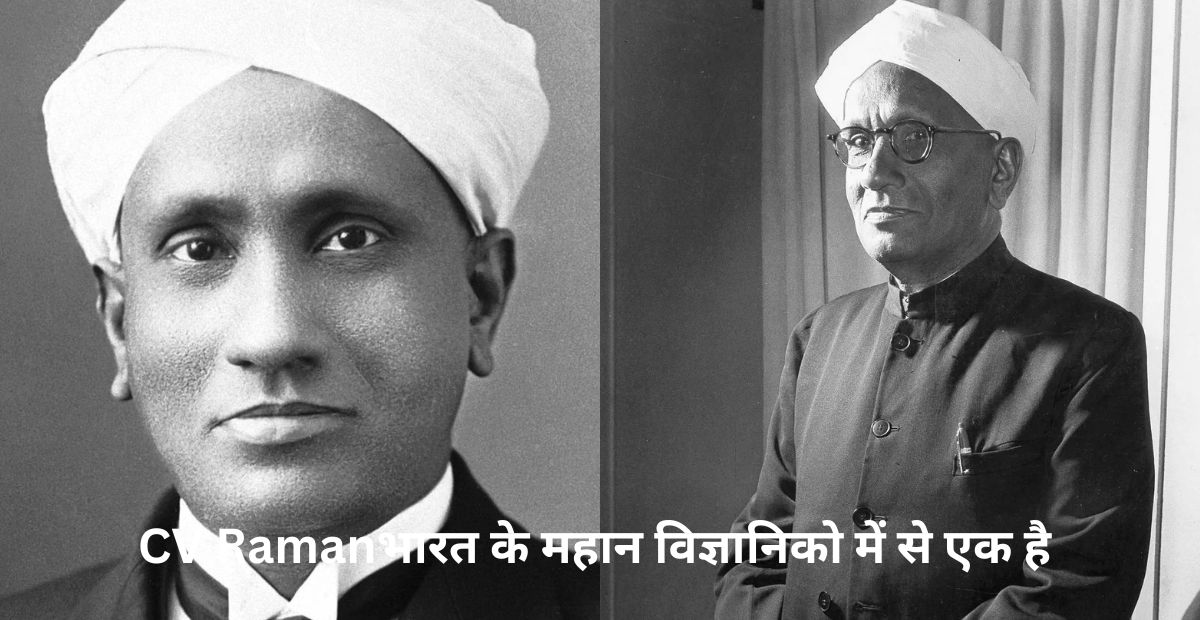 CV Raman
