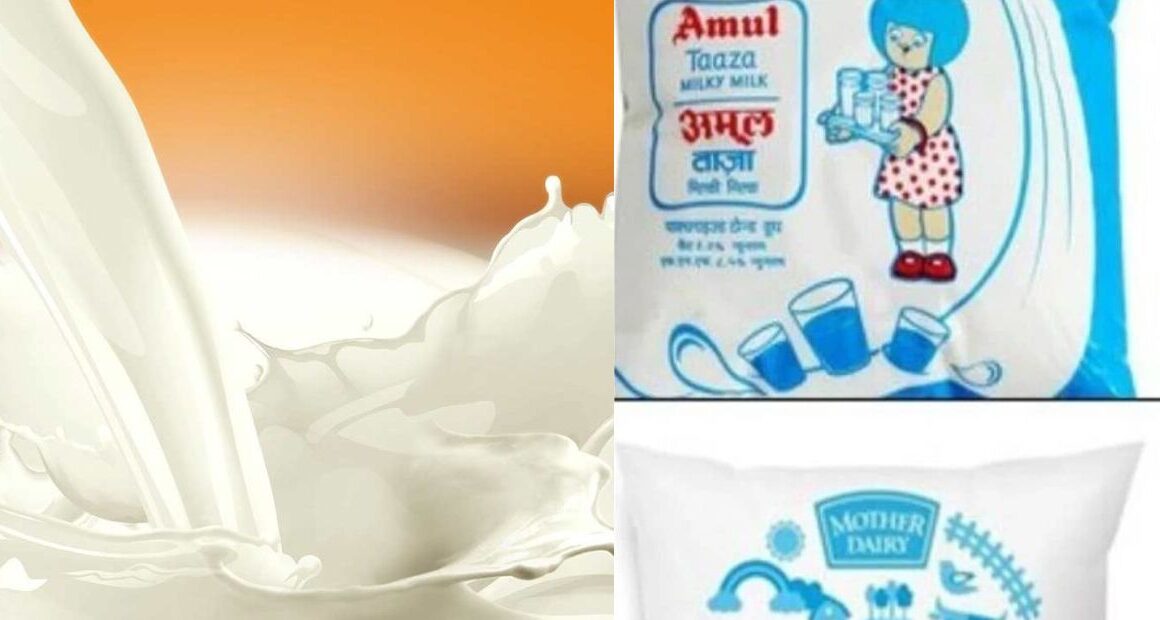 Amul Milk