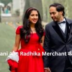 Anant Ambani और Radhika Merchant